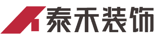 溫州泰禾裝飾工程有限公司